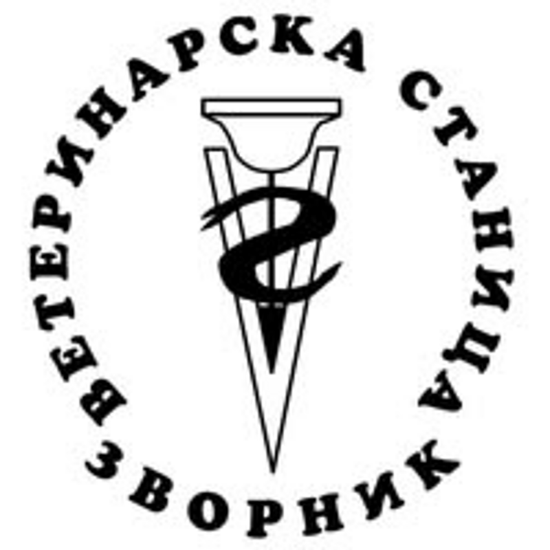 AD Ветеринарska stanica Zvornik
